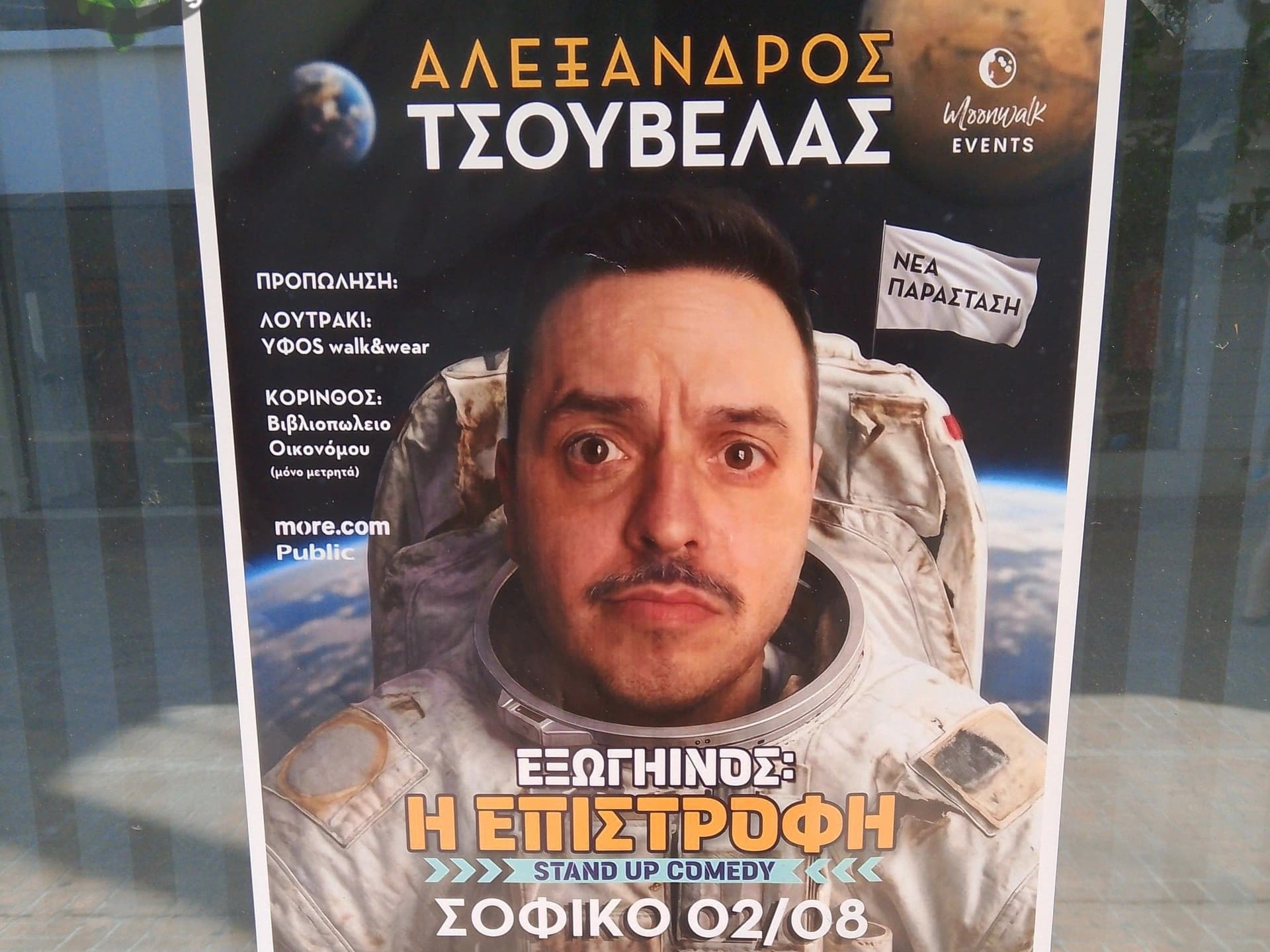featured image for День продолжается вывозом мусора 🚮